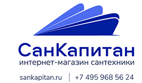 СанКапитан