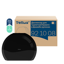 Tellus диспенсер для туалетной бумаги в Джамбо рулонах 921008