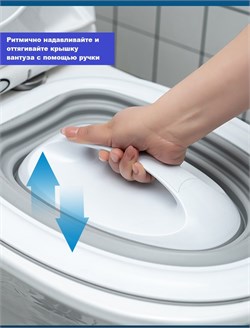 Вантуз-крышка высокого давления для унитаза многоразовый Kopfgescheit KG-A399 KG-A399