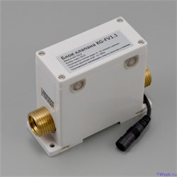 Блок клапана. Электромагнитный клапан KG-FV1.2 (бывш. KG-FV1.1)