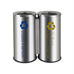 Урна для РАЗДЕЛЬНОГО сбора мусора, 2 СЕКЦИИ, из нержавеющей стали SUS 410, на 100 л, толщина 0,7 мм, цвет САТИН. 2115