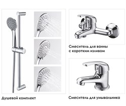Смесители () 31011 31011