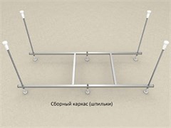 Сборный каркас к ванне Мия 140см (шпильки) KAR-0000037