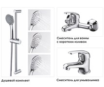 Смесители () 31011 31011