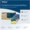 Tellus микрофибра многоразового использования 302201