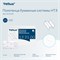 Tellus полотенца бумажные моносложения 133100