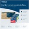 Tellus микрофибра многоразового использования 302203
