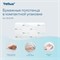 Tellus Бумажные полотенца моносложение в компактной упаковке 290166
