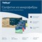 Tellus микрофибра многоразового использования 302202