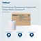 Tellus Matic Solution® Полотенца бумажные в рулонах 290100
