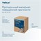 Tellus Протирочный материал повышенной прочности 352530