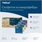Tellus микрофибра многоразового использования 302200
