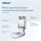 Tellus мини-диспенсер для косметической продукции 952000