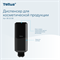 Tellus диспенсер для косметической продукции 951008