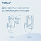 Tellus мини-диспенсер для косметической продукции 952008