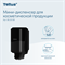 Tellus мини-диспенсер для косметической продукции 952008