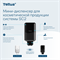 Tellus мини-диспенсер для косметической продукции 952008
