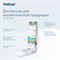Tellus диспенсер для косметической продукции 951000