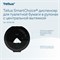 Tellus SmartChoice® диспенсер для туалетной бумаги в рулонах с центральной вытяжкой 928008