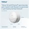 Tellus SmartChoice® диспенсер для туалетной бумаги в рулонах с центральной вытяжкой 928000
