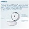 Tellus SmartChoice® диспенсер для туалетной бумаги в рулонах с центральной вытяжкой 928000