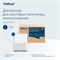 Tellus диспенсер для листовых полотенец моносложения 913000