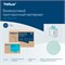 Tellus безворсовый нетканый протирочный материал 393200