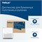 Tellus Matic Solution®
диспенсер для полотенец в рулонах 911000