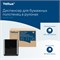 Tellus Matic Solution® диспенсер для полотенец в рулонах с сенсором 911108