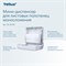 Tellus мини-диспенсер для листовых полотенец моносложения 913500