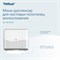 Tellus мини-диспенсер для листовых полотенец моносложения 913500