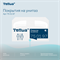 Tellus Покрытия бумажные на унитаз 750197