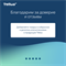 Tellus Покрытия бумажные на унитаз 750197