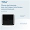 Tellus мини-диспенсер для листовых полотенец моносложения 913508