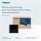 Tellus мини-диспенсер для листовых полотенец моносложения 913508