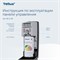 Tellus диспенсер аэрозольного освежителя воздуха 961108