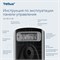Tellus диспенсер аэрозольного освежителя воздуха 961108
