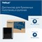 Tellus Matic Solution®
диспенсер для полотенец в рулонах 911008