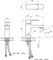 Смеситель для умывальника без донного клапана CR 012.00 X070041