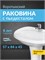 131117S0010B0PDST Умывальник Воротынский+пьедестал 1.3111.7.S00.10B.0.PDST - фото 64094