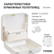 TOSSEN Z-7336 PW (White Classic) - диспенсер бумажных полотенец 211034