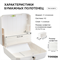 TOSSEN Z-7336 PW (White Classic) - диспенсер бумажных полотенец 211034